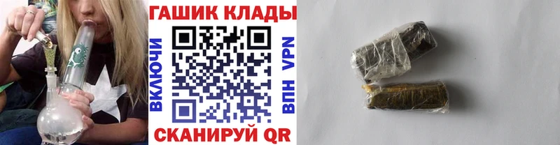 Купить закладку Лагань Бошки Шишки  КОКАИН  Псилоцибиновые грибы  Гашиш 