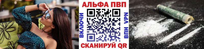 Альфа ПВП СК КРИС  Лагань 