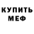 КЕТАМИН VHQ Cliff Cloudz