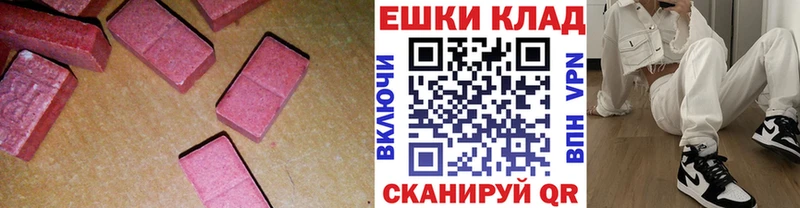 МЕГА ONION  Лагань  ЭКСТАЗИ круглые 