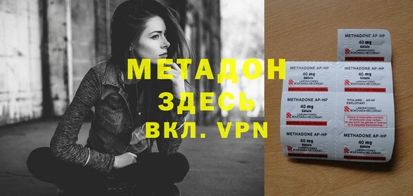 марки lsd Балабаново