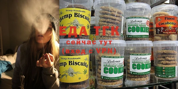 мефедрон Баксан