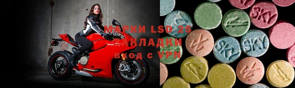 марки lsd Балабаново