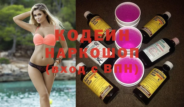марки lsd Балабаново