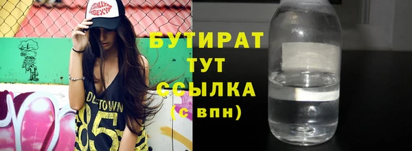 мефедрон Баксан