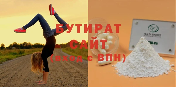 марки lsd Балабаново