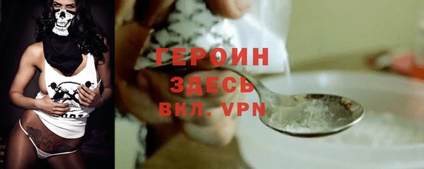 марки lsd Балабаново