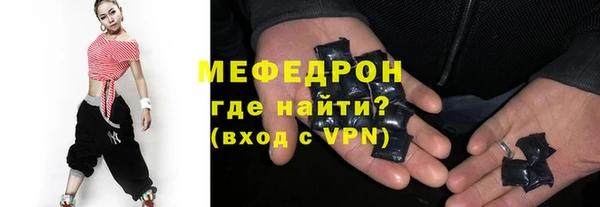 мефедрон Баксан