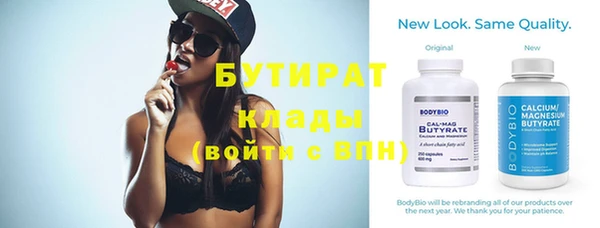 мефедрон Баксан