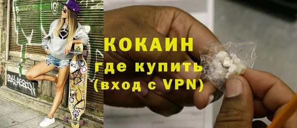 кокаин перу Балахна
