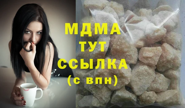 кокаин перу Балахна