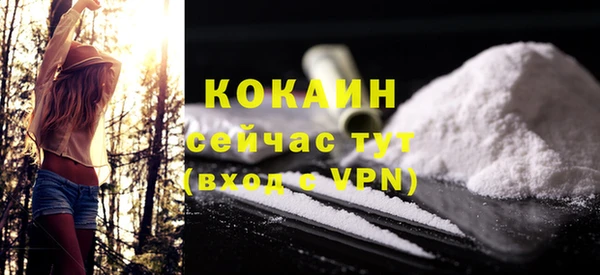марки lsd Балабаново