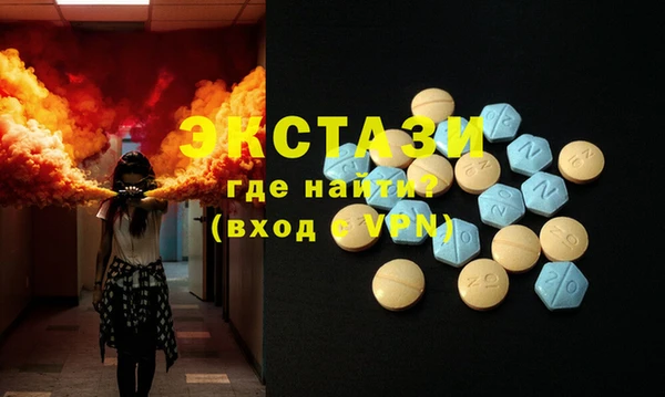 марки lsd Балабаново