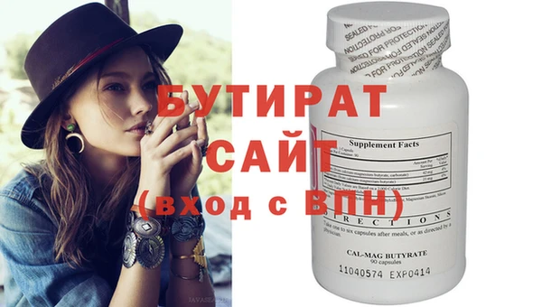 мефедрон Баксан