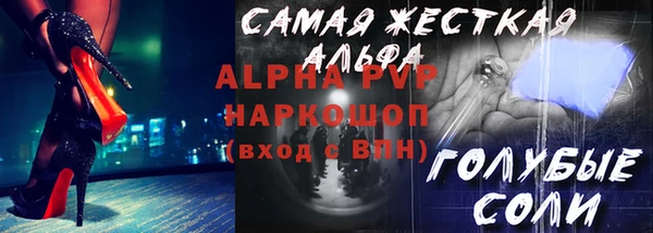 прущий лед Нягань