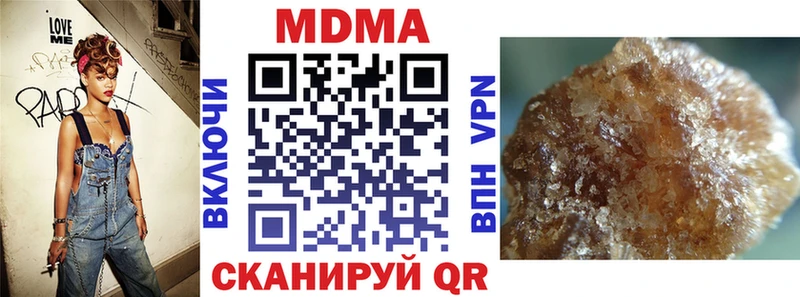МДМА VHQ  дарнет шоп  Лагань 