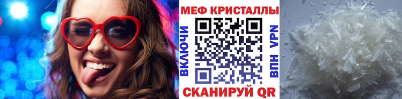 купить наркотик  Лагань  Меф кристаллы 