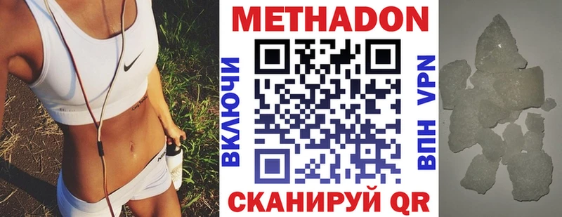 как найти закладки  Лагань  Метадон кристалл 