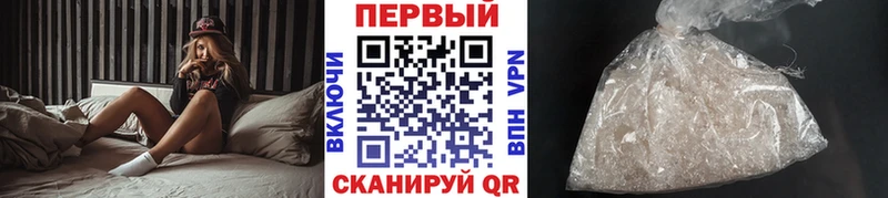 гидра ONION  Лагань  Метамфетамин винт 