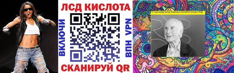 Марки NBOMe 1500мкг  Лагань 