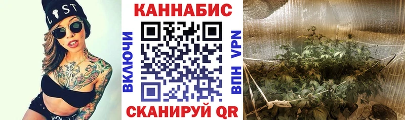 Марихуана конопля  Лагань 